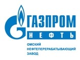 АО «Газпромнефть-ОНПЗ»